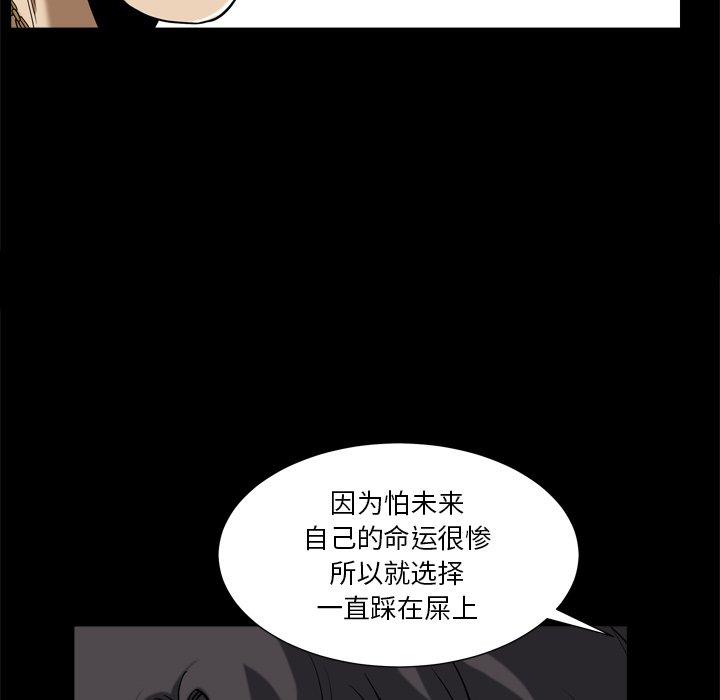 113P - 小混混