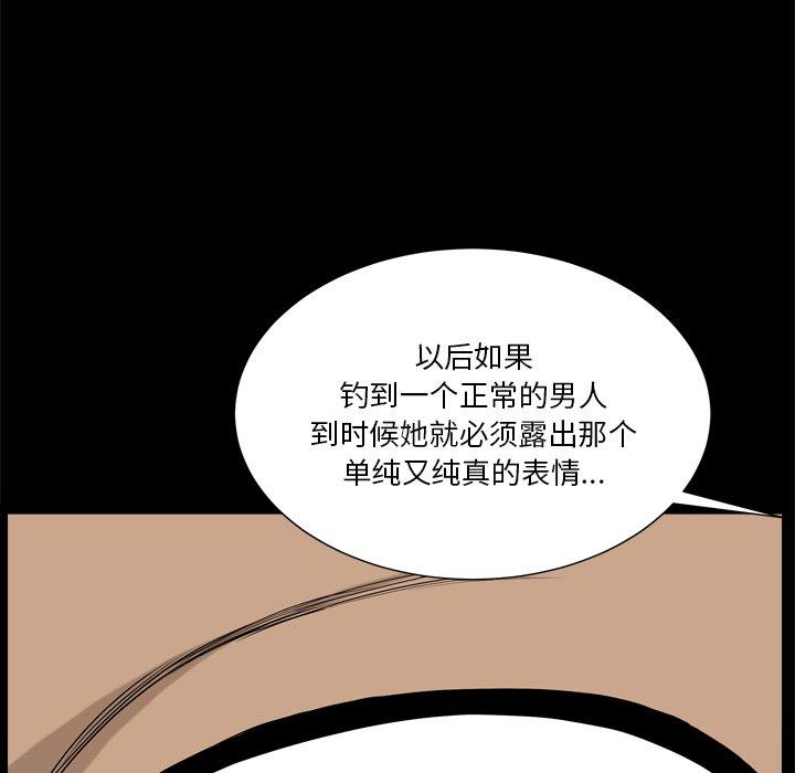 117P - 小混混