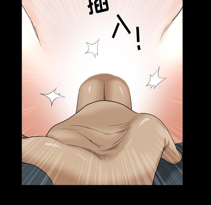 11P - 小混混