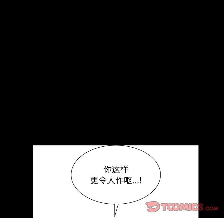123P - 小混混
