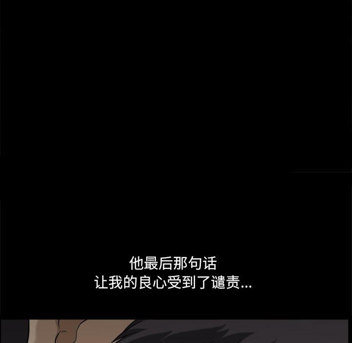 125P - 小混混