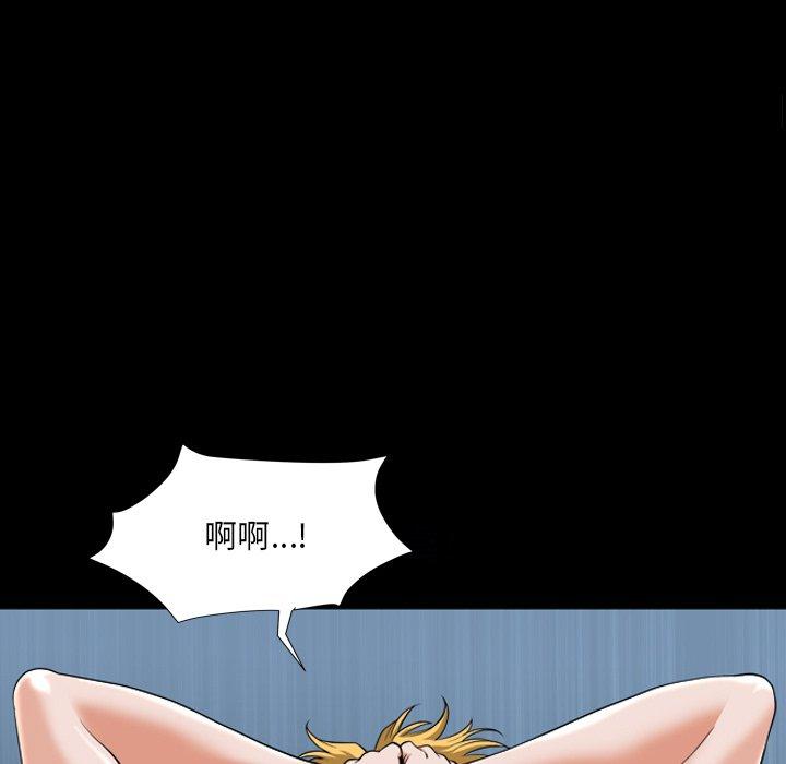 12P - 小混混