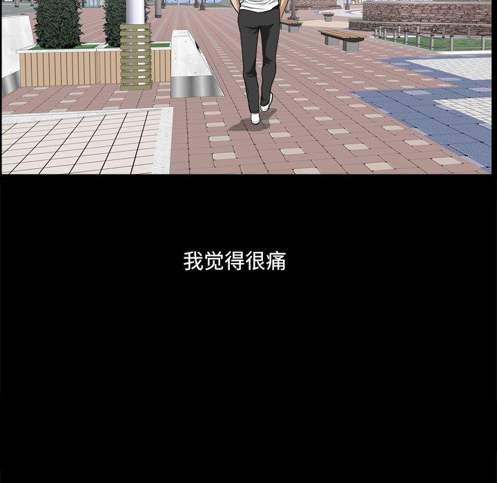 127P - 小混混