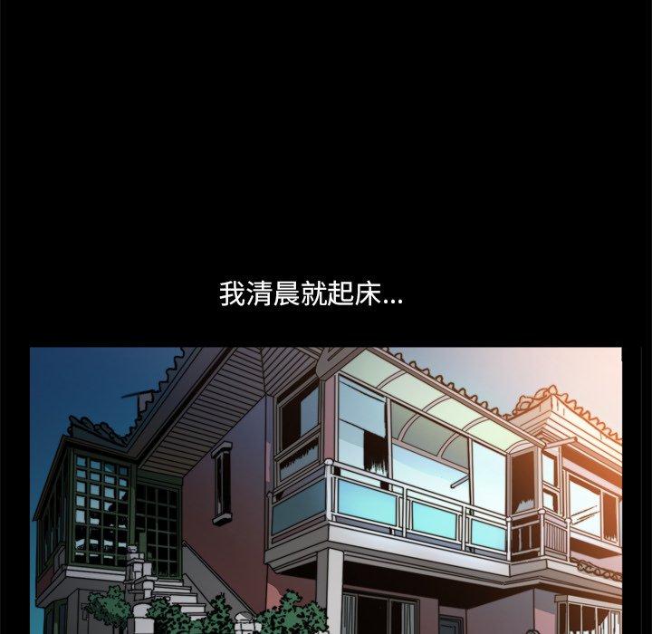 130P - 小混混