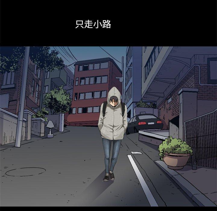 132P - 小混混