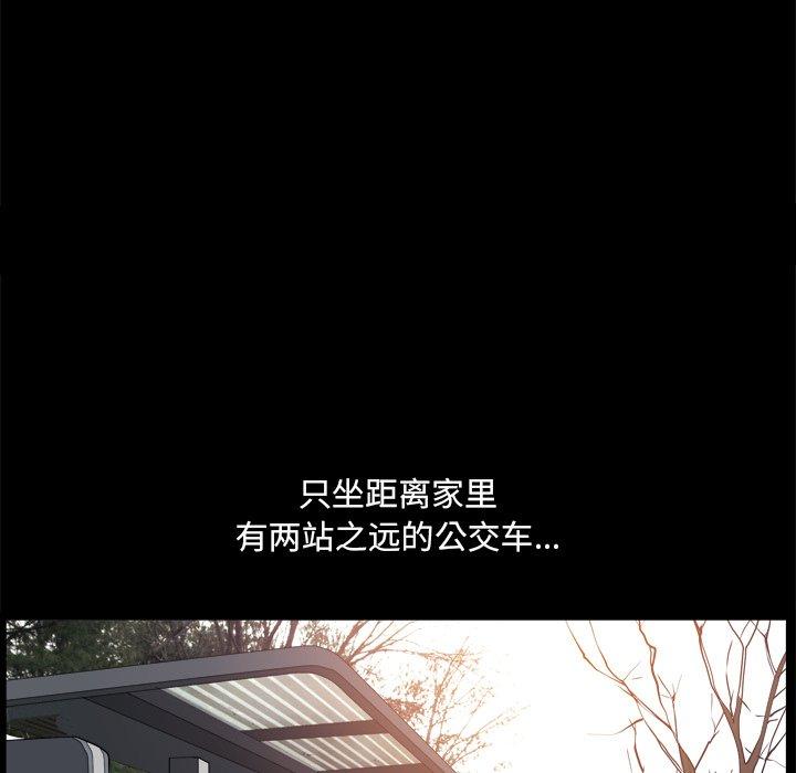 133P - 小混混