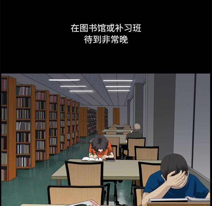 135P - 小混混