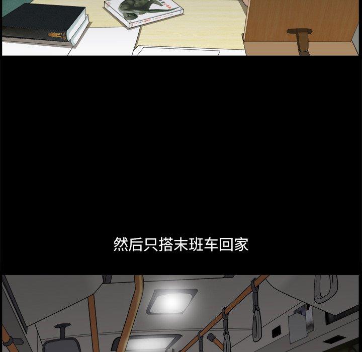 136P - 小混混