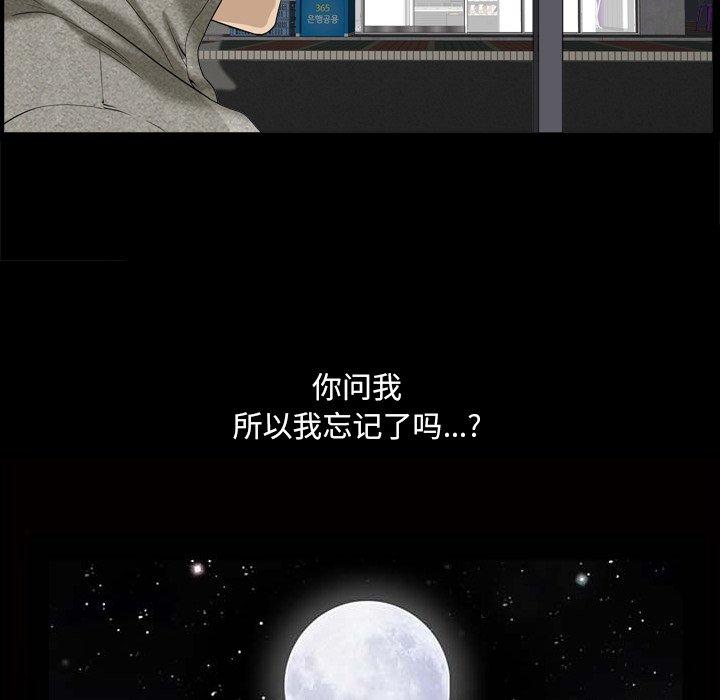 139P - 小混混