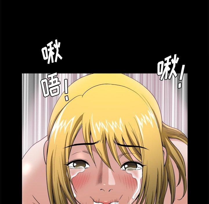 154P - 小混混