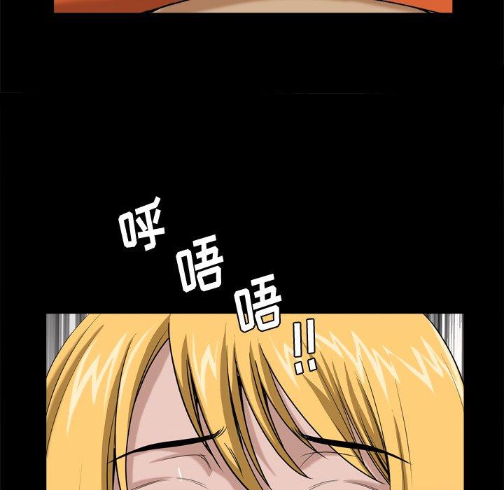 157P - 小混混