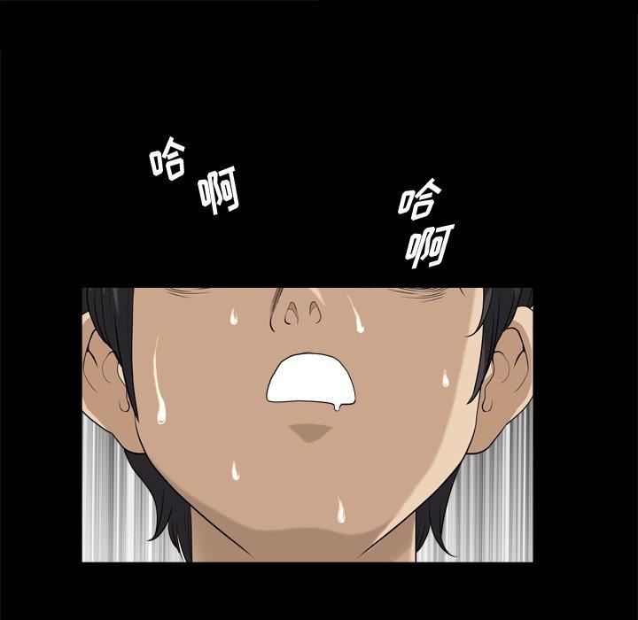 43P - 小混混