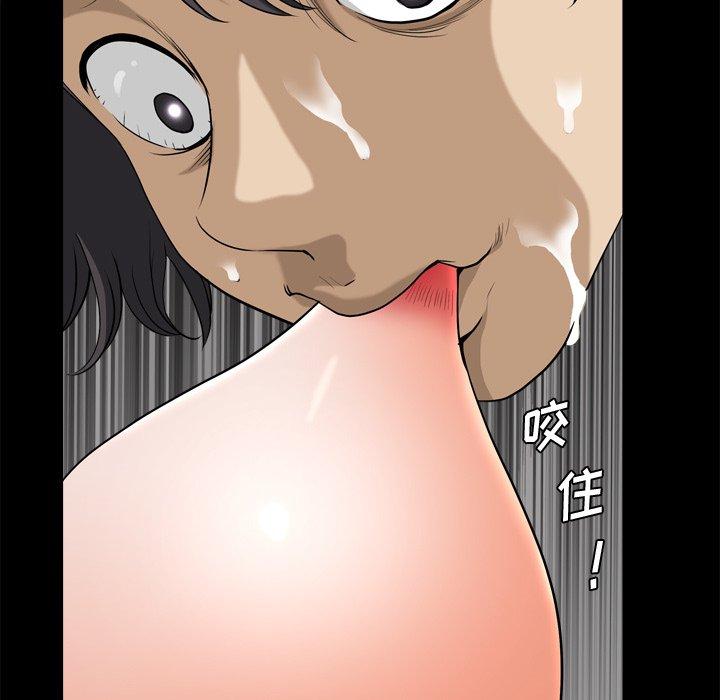 49P - 小混混