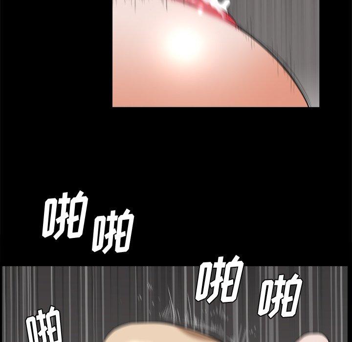 52P - 小混混