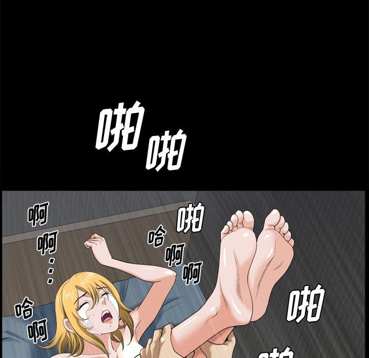 58P - 小混混