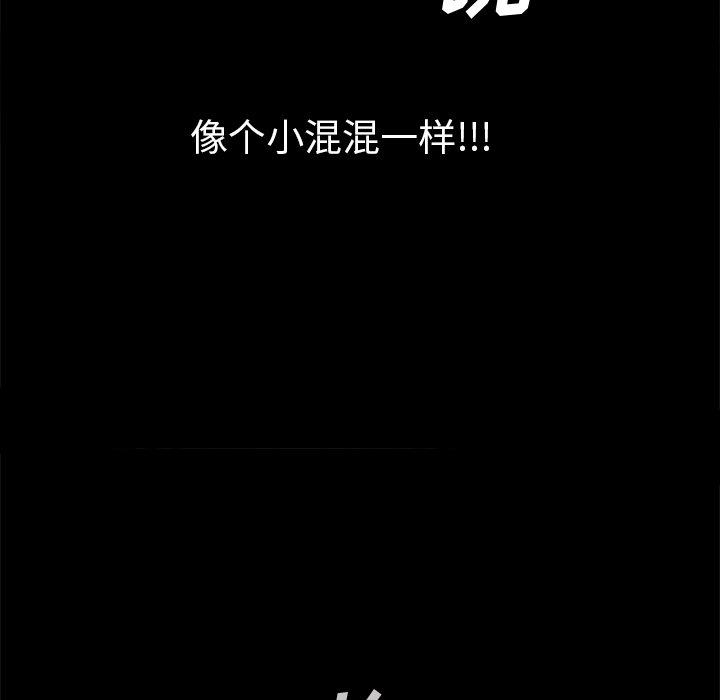 60P - 小混混