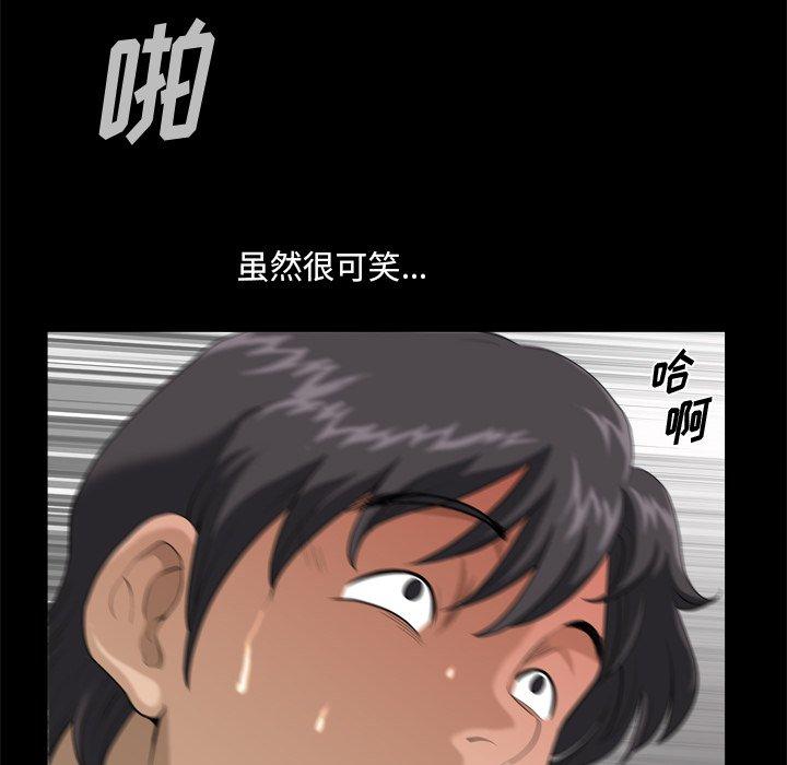 65P - 小混混