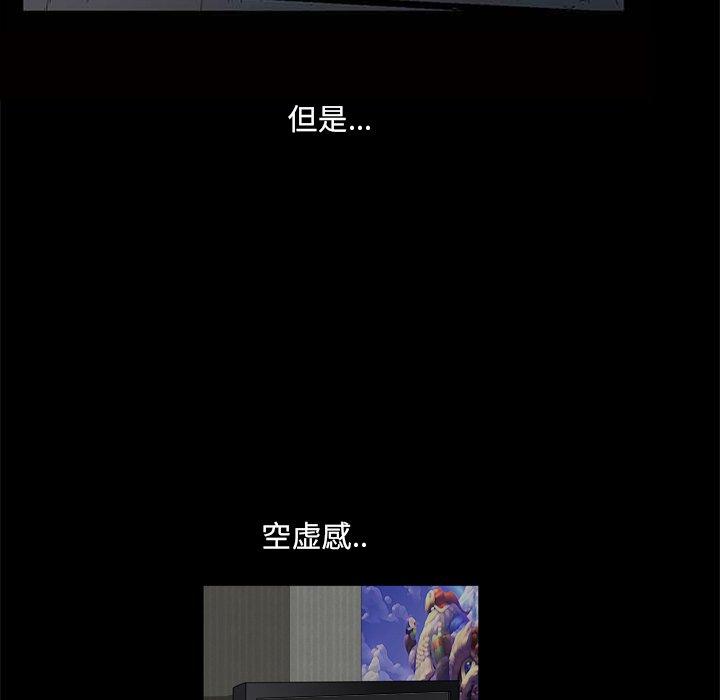 70P - 小混混