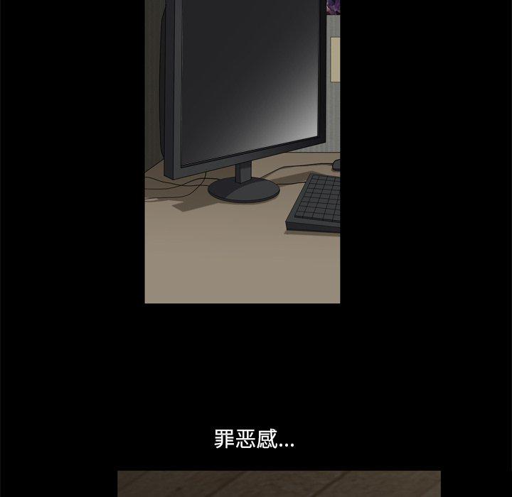 71P - 小混混