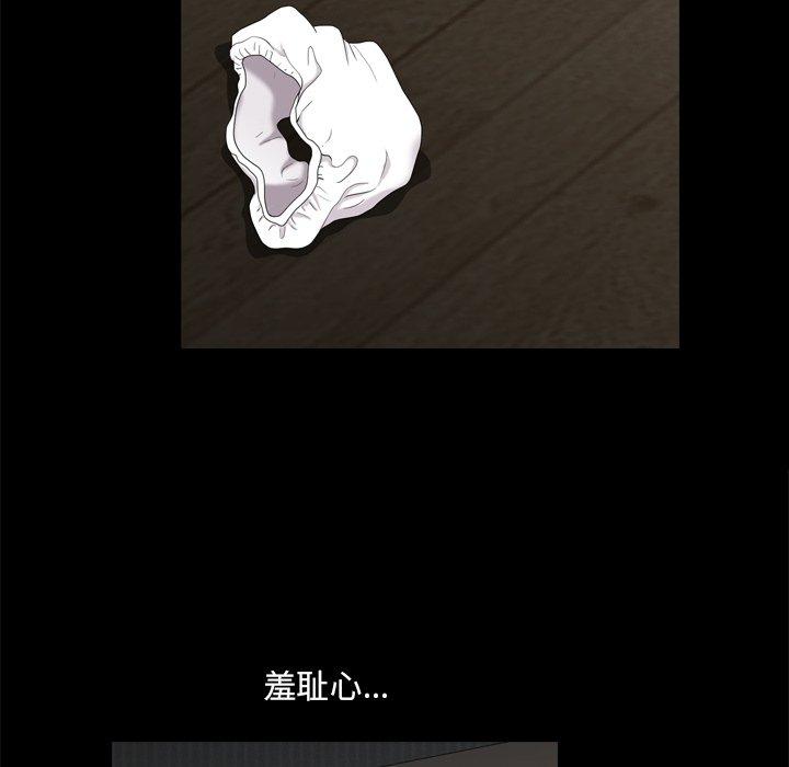 72P - 小混混