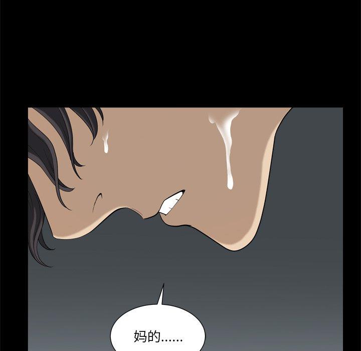 74P - 小混混