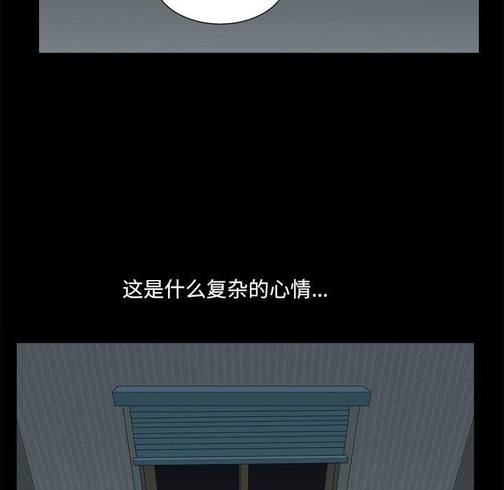 75P - 小混混