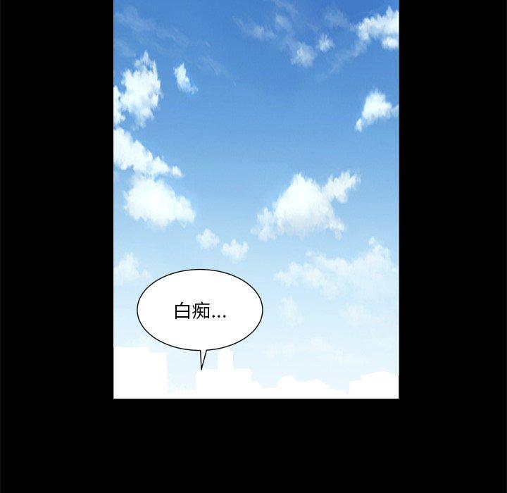 78P - 小混混