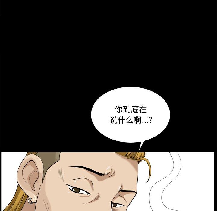 79P - 小混混