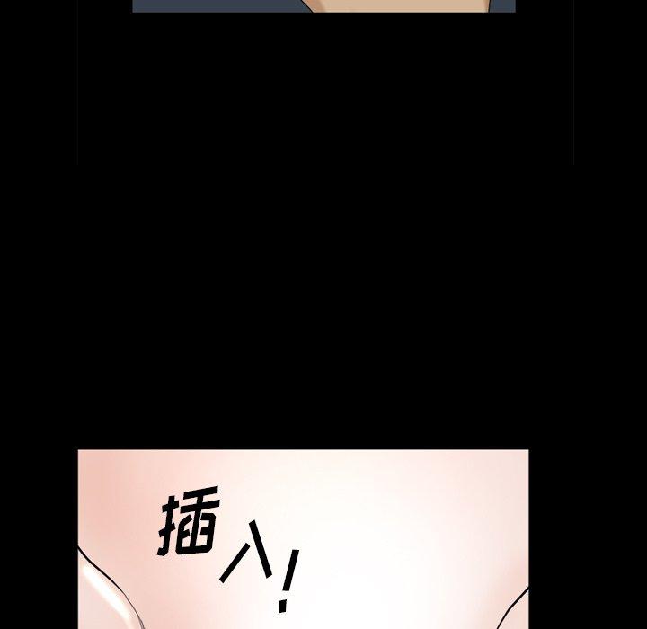 7P - 小混混