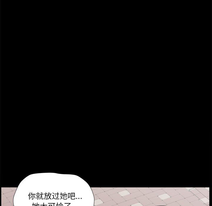 82P - 小混混
