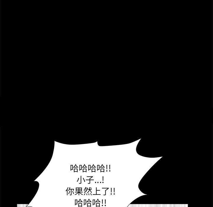 90P - 小混混