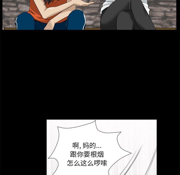 94P - 小混混