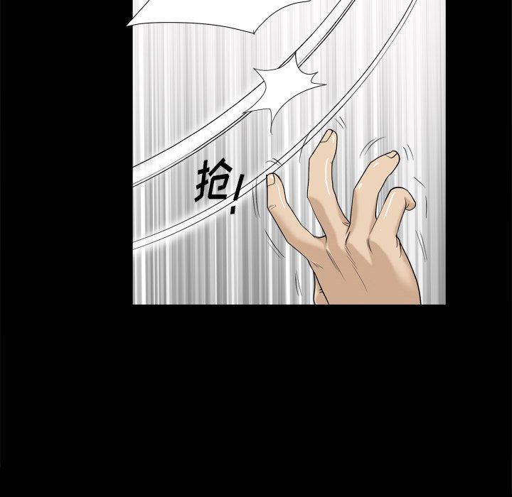 95P - 小混混