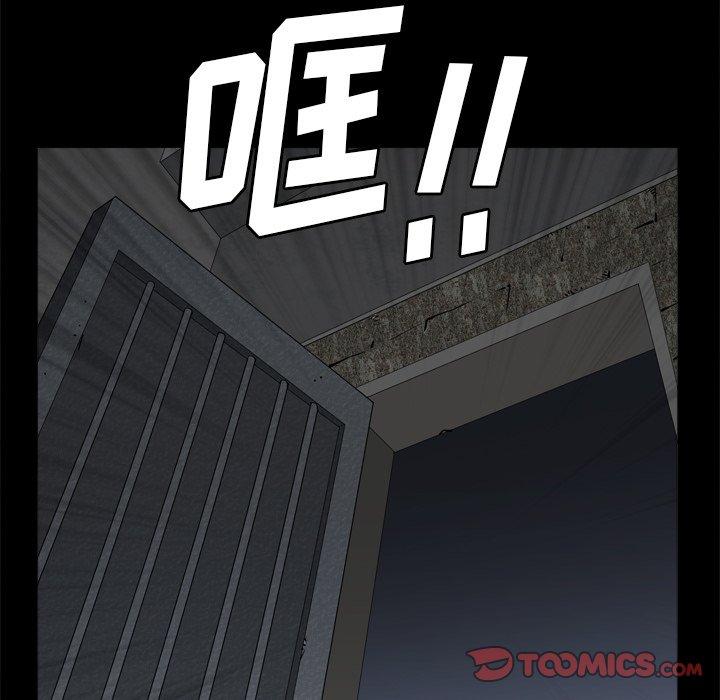 108P - 小混混