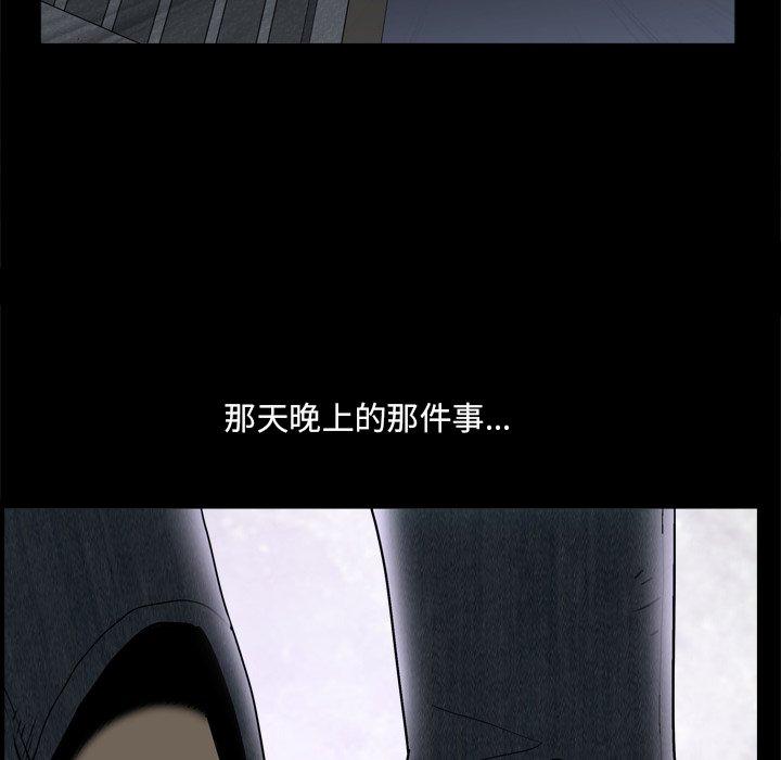109P - 小混混