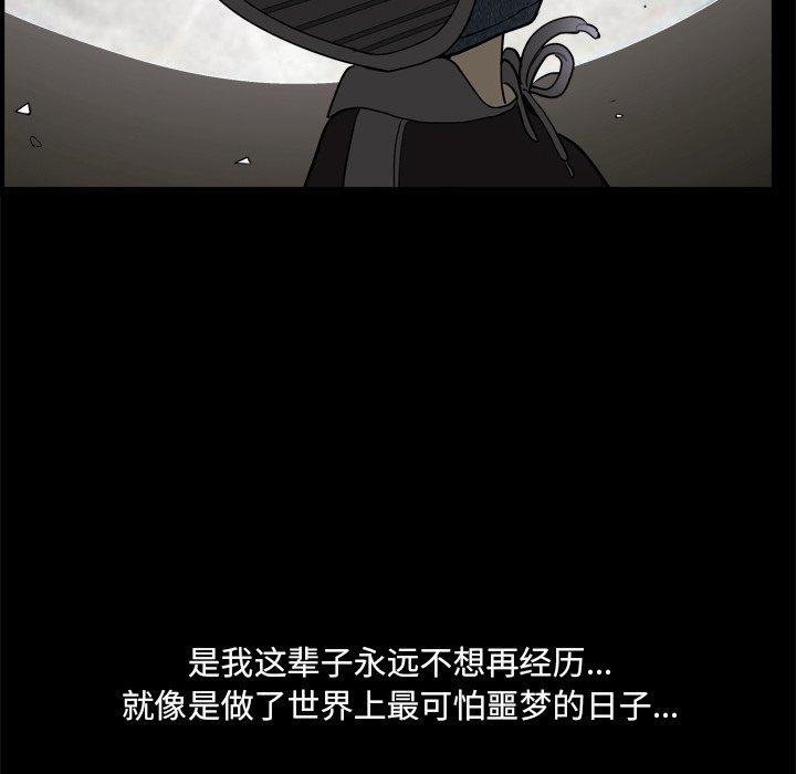 111P - 小混混