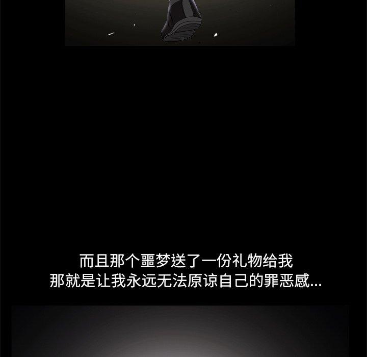 113P - 小混混