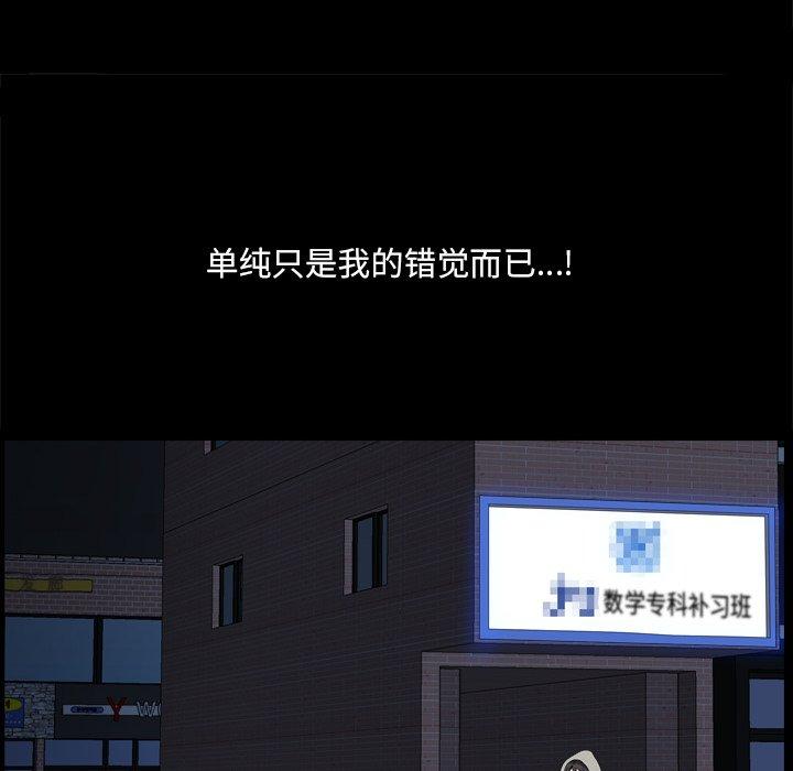 122P - 小混混