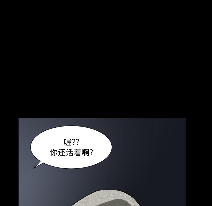 13P - 小混混