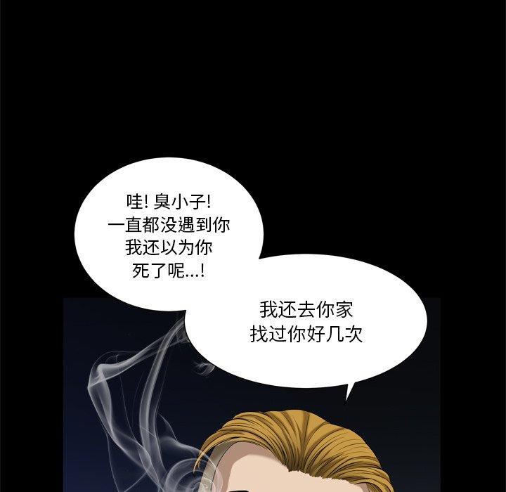 17P - 小混混
