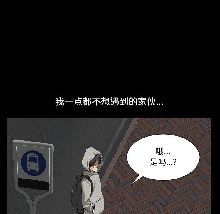 19P - 小混混