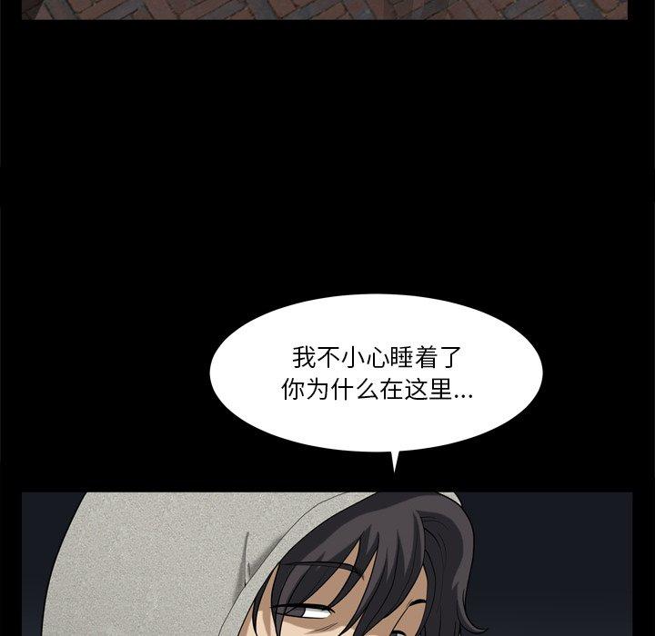 21P - 小混混