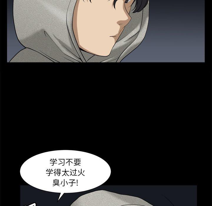 22P - 小混混
