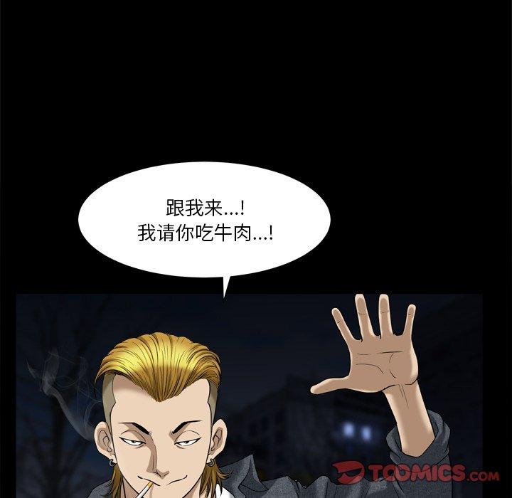 24P - 小混混