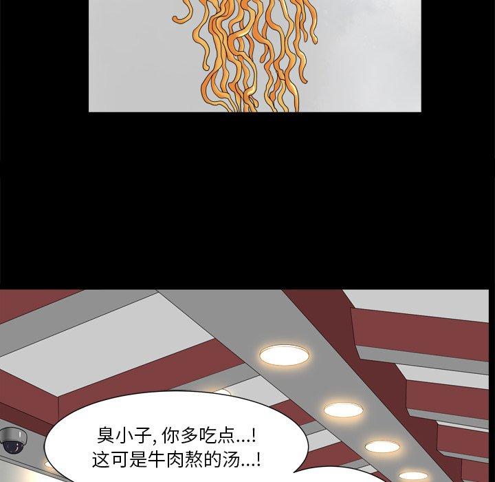 27P - 小混混
