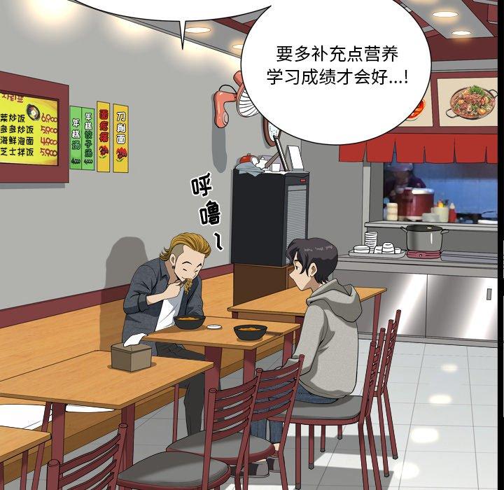 28P - 小混混