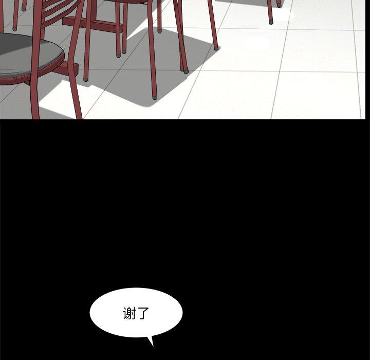 29P - 小混混