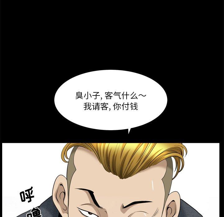 31P - 小混混