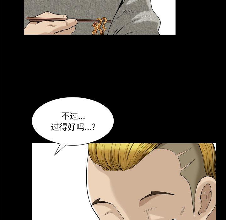 36P - 小混混