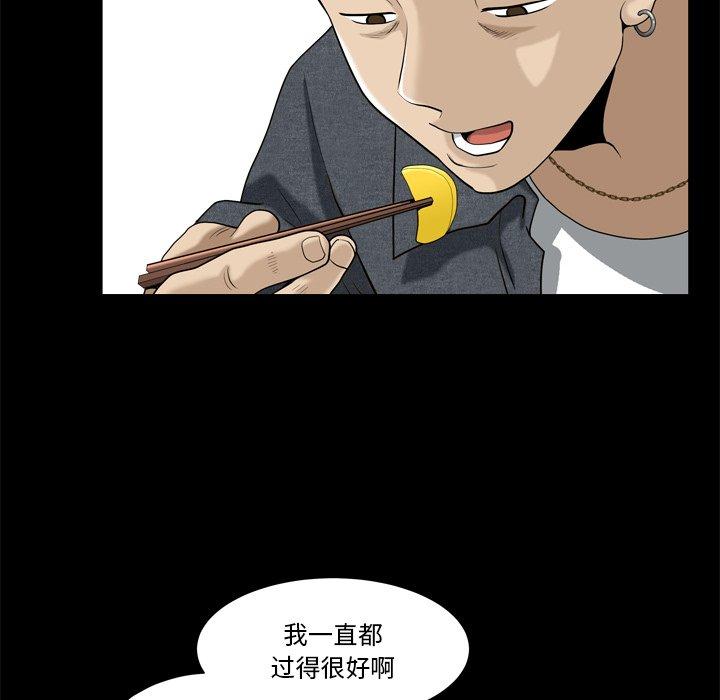 37P - 小混混